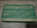 比比赞（BIBIZAN）香葱苏打饼干1.002kg整箱酥脆代餐早餐办公室饱腹休闲零食品 实拍图