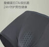 1号会员店男士平角60支超细莫代尔10A抗菌桑蚕丝档无痕四角内裤3条装XL 实拍图