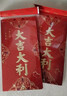 新年压岁包金葱创意结婚红包袋通用大吉大利利是封烫金千元红包袋 【金葱烫金】（大吉大利） 6个（大号）百元可平放 实拍图