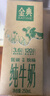 伊利金典纯牛奶整箱 250ml*12盒 3.6g乳蛋白原生高钙 礼盒装 9-10月产 实拍图