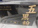 同仁堂五黑粉桑葚干黑枸杞黑芝麻糊核桃脱发养发生发无糖早餐食疗1200g 晒单实拍图