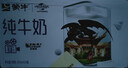 蒙牛全脂纯牛奶250ml*24盒  环球IP 新老包装随机发货 部分地区9月产 实拍图