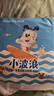巴布豆（BOBDOG）小波浪拉拉裤XXXL48片（17kg以上）尿不湿 超薄透气 干爽 实拍图