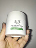 玉泽（Dr.Yu）皮肤屏障修护专研保湿霜50g（舒缓敏感肌面霜补水保湿 ）圣诞礼物 实拍图