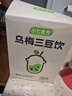 七小七乌梅三豆饮儿童饮料192g*3盒 0添加宝宝清火酸甜可口饮料 实拍图