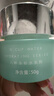 温碧泉面霜华晨宇同款八杯水嫩肤霜50g 护肤化妆品男女适用 补水保湿 实拍图
