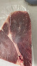 春禾秋牧 进口安格斯原切上脑牛排1.2kg/5-8片 牛肉生鲜 全能的家庭食材 实拍图