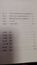 【傅佩荣解读国学系列】傅佩荣讲道德经 论语 易经 孟子 大学中庸 庄子 傅佩荣解读论语 新华书店 实拍图