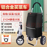 匠者折叠购物车便携轻便铝合金手拉车购物小拖车家用拉杆买菜车小拉车 黑色两轮款铝合金购物车升级款 实拍图