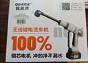 欧莱德洗车机高压水喷枪泵家用锂电池电动无线强力冲刷清洗院子神器 实拍图