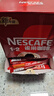 雀巢（Nestle）【樊振东同款】咖啡粉1+2原味低糖*速溶三合一冲调饮品90条*2盒 实拍图