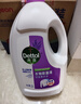 滴露（Dettol）衣物除菌液薰衣草3L 99.9%杀菌除螨 内衣衣物消毒液 可配洗衣液 实拍图