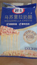妙飞（milkfly）马苏里拉芝士碎 450g（奶酪碎 披萨拉丝奶酪 焗饭 烘焙材料） 实拍图