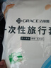 洁丽雅（Grace） 旅行一次性床单被套罩枕套加厚套装酒店床上用品双人款四件套 实拍图