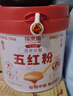 福东海 五红粉600克 五红汤即食冲饮 产后月子餐 女性气血早餐 实拍图