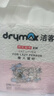 洁客（Drymax）膨润土豆腐砂混合猫砂除臭低尘懒人猫砂2.5kg 实拍图