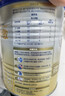 爱他美（Aptamil）卓傲幼儿配方奶粉3段（12—36月龄）800g*6罐  卓傲自护益生元 实拍图