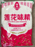 莲花味精2000g 纯粮酿造无添加 99%高纯度 家用餐饮批发 实拍图