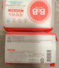 保宁（B&B）婴幼儿洗衣皂儿童肥皂尿布皂专用内衣裤肥皂200g*8【到手共8块】 实拍图