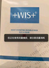 WIS水润面膜24片补水保湿舒缓抗皱紧致晒后修护护肤品圣诞礼物送礼 实拍图