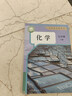 【新华书店正版】2026中考提前预习9九年级下册化学书课本人教版初三3下册初中9年级下册化学书课本教材教科书9九下化学人教版人民教育出版社九年级下册化学人教版2025 【备战中考】九年级下册化学课本 实拍图