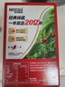 雀巢（Nestle）【樊振东同款】1+2特浓低糖*速溶咖啡三合一冲调饮品90条1170g 实拍图