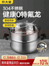 炊大皇304不锈钢汤锅+蒸屉 汤蒸炖锅蒸锅双耳煮粥煮面 22cm 电磁炉通用 实拍图