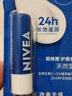 妮维雅（NIVEA）润唇膏天然型4.8g唇部保湿男女适用 实拍图