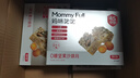 MOMMY FULL孕小饱孕妇零食孕期营养解馋抗饿饱腹0糖全麦坚果沙琪玛糕点食品 0糖0防腐剂】坚果沙琪玛200g*3盒 实拍图