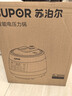 苏泊尔（SUPOR）全自动智能预约电压力锅5L触控家用煲汤球釜内胆SY-50YC9001Q电饭煲高压锅4-6人 实拍图