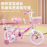 紫榕 儿童自行车女孩单车3-8岁公主款脚踏车男女宝宝小孩童车 公主粉【京仓直发】闪轮护具套装 14寸 适合90-110cm 实拍图