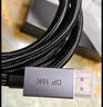 绿联DP线1.4版8K高清4K/2K240HzDisplayPort 适用电脑显卡接显示器电竞视频连接线1米兼容DP1.2 25953 实拍图
