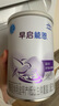 雀巢（Nestle） 早启能恩 特殊配方奶粉 早产低体重婴儿配方奶粉 400g 实拍图