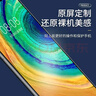 Smorss【2片装】适用华为mate30钢化膜mate30手机贴膜全屏覆盖玻璃huawei高清防摔防指纹钻石膜 实拍图