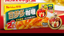 好侍（HOUSE）百梦多咖喱块 微辣 200g/盒 日式块状咖喱调味料  4-8人份 实拍图