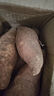 正宗陕西板栗红薯新鲜沙地蜜薯真便宜早餐超市直播间京东包邮 板栗红薯礼箱发货 3斤 含箱 大果（单果3两起） 实拍图