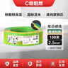 德力西（DELIXI）电线电缆ZC-BV2.5平方阻燃单芯单股家用铜芯电线100米黄绿地线  实拍图
