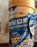 雅培【新一代】全安素特医全营养配方粉 900g麦香味 中老年补充蛋白质 实拍图