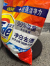 汰渍净白去渍洗衣粉10斤装 强效去渍 持久留香 大袋批发非皂粉家庭装 实拍图