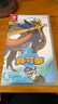 任天堂（Nintendo）Switch游戏卡带 NS游戏软件 全新原装海外版 精灵宝可梦剑盾 剑 中文 实拍图
