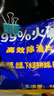 可其氏工业碱去油污纯碱片厨房去油烧厨房专用碱下水道去重油 实拍图