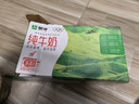 蒙牛【新鲜日期】全脂纯牛奶250ml*24盒 送礼盒装 电商定制 实拍图