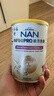 雀巢（Nestle）能恩全护 适度水解 6HMO 婴幼儿奶粉 1段 350g/罐 0-6个月 益生菌 实拍图
