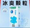 冈本（OKAMOTO）情趣避孕套 冰粒粒10片 男用冰爽颗粒女性秒喷安全套成人计生用品 实拍图