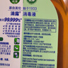 滴露消毒液衣物除菌液洗衣消毒水1.8L杀菌除螨家居衣物除菌甲流H3N2 实拍图