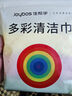 佳帮手加大号纤维抹布40*40cm*8条厨房清洁洗碗布擦桌子洗车吸水毛巾 实拍图