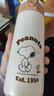 史努比(Snoopy)儿童保温杯316不锈钢男女小学生水杯户外便携提手杯壶幼儿园宝宝大容量杯子 500ml 7031牛奶白 实拍图