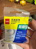 得力（deli）易撕透明胶带 12mm*30y高粘小胶带 开学必备学习用品 错题整理学生文具 1卷凑单 办公用品 30009 实拍图