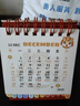 咔巴熊小号立体台历2026 学生桌面摆件办公室索引贴纸记事月历 马年计划日历 马上有钱 实拍图
