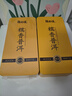 福东顺 茶叶 普洱茶普洱熟茶勐海糯香小沱茶礼盒装500g 实拍图